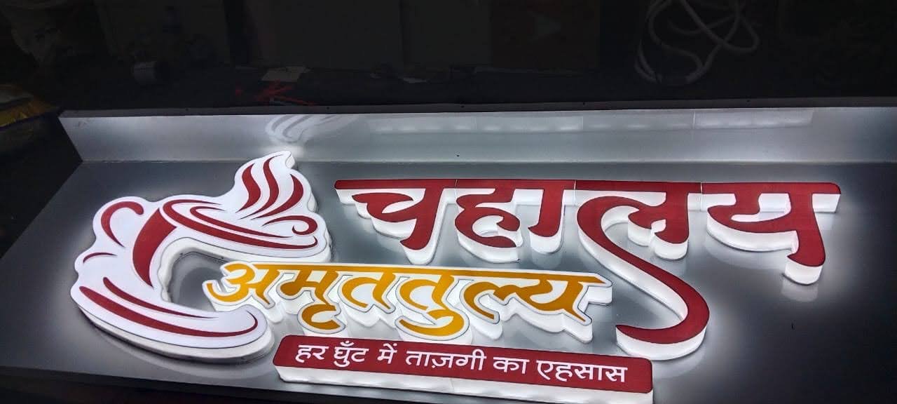 LED display board